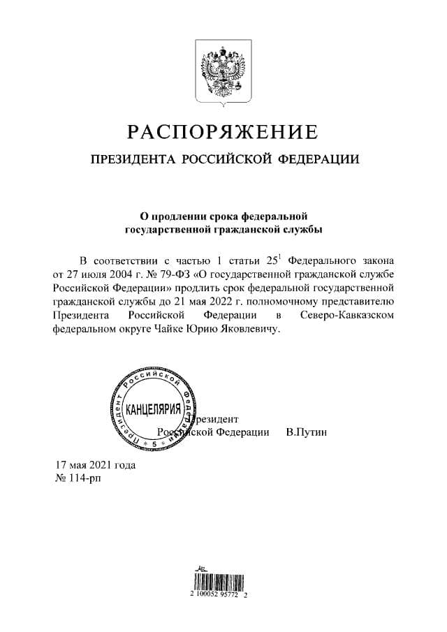 Новые Законы 1 Мая 2022 Года Новые Законы 1 Мая 2022 Года